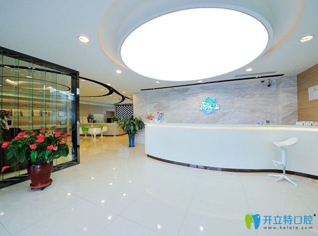 大連滕洋口腔前臺