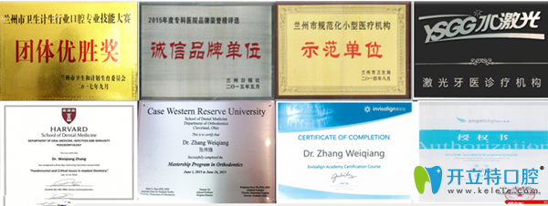 榮譽(yù)資質(zhì) 榮譽(yù)資質(zhì)