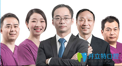 洛陽維樂牙科醫(yī)生