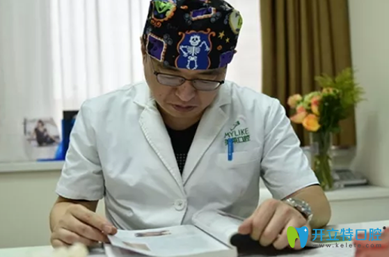 深圳美萊口腔周煒院長正在學(xué)習(xí)