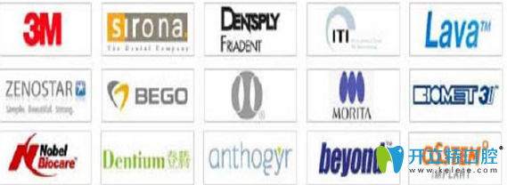 品牌于愛齒爾建立的合作關(guān)系