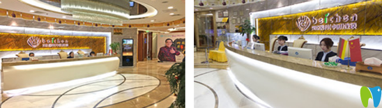 福州貝臣齒科好不好，專業(yè)嗎