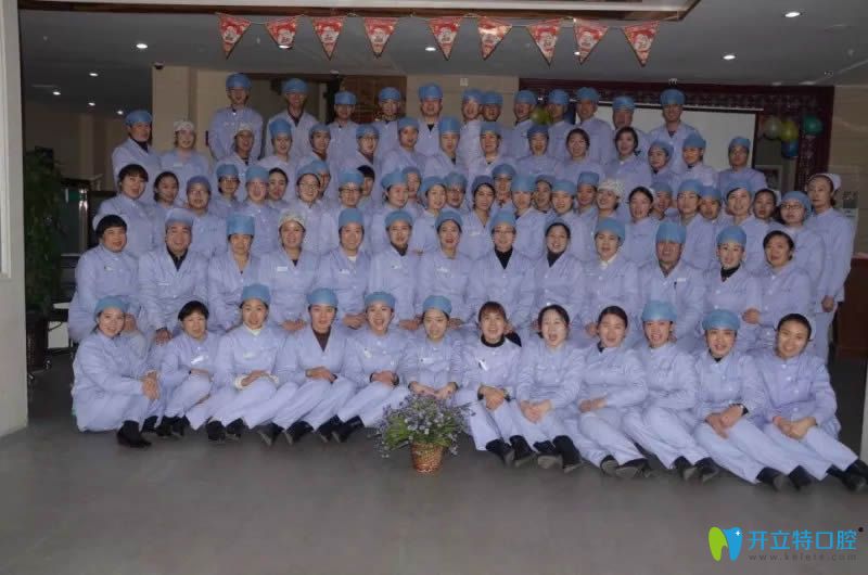 洛陽九龍口腔醫(yī)師團(tuán)隊圖