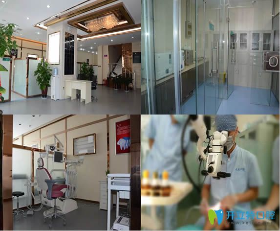 洛陽九龍口腔環(huán)境和設(shè)備圖