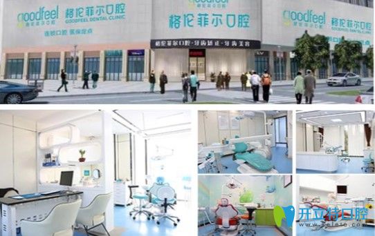 震驚！深圳格倫菲爾十院同慶諾貝爾種植牙價(jià)格竟然低到9999