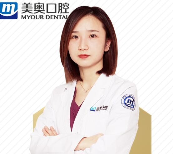 重慶美奧口腔醫(yī)院 李雪松