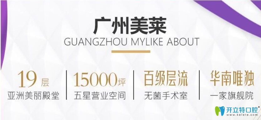 想知道我為啥選擇廣州美萊做隱適美矯正嗎？?jī)r(jià)格只是其一