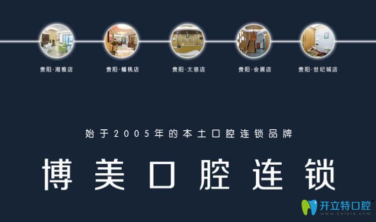 <!--<i data=20240703-sp></i>-->口腔