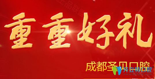 牙黃的寶寶們在這里有你想了解的美白牙齒價(jià)格！