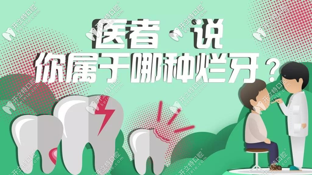 沒(méi)想到爛牙根終身不拔后悔啦,你猜?tīng)€牙根長(zhǎng)期不拔會(huì)怎么樣
