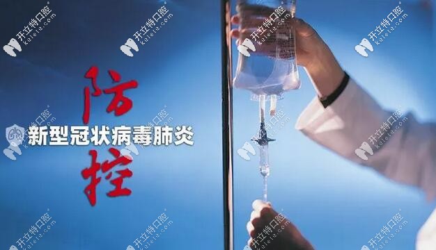 @合肥做牙齒矯正的市民！這家醫(yī)院開通網(wǎng)上1對1視頻面診啦!