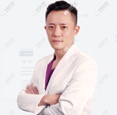 原創(chuàng)之專訪成都全瓷牙齒貼面領(lǐng)域的翹楚-周宇醫(yī)生