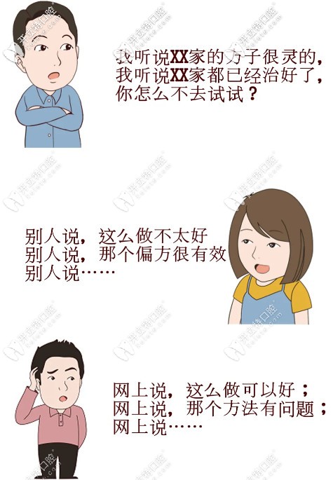 為讓牙齒變白整出這么多偏方，好好去做個瓷貼面不行嗎？