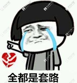 天啊擼，據(jù)說帶mrc矯正器睡覺閉不上嘴，還會越帶越突？