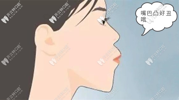 有人做過半口矯正嗎？