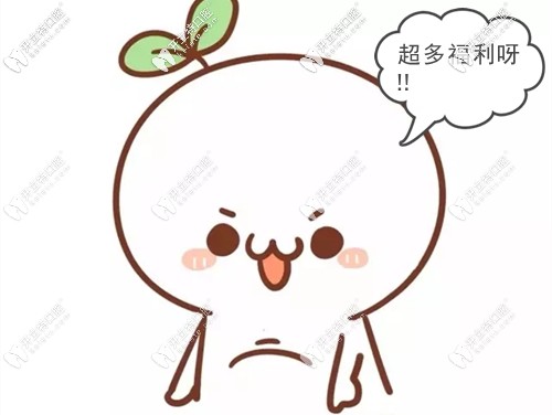 超新超詳細(xì)的廣州圣貝口腔收費(fèi)價格表你不想看看么？