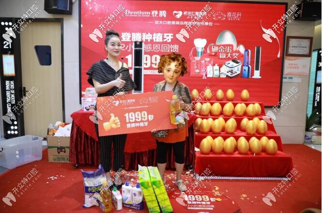 這次在武漢仁愛(ài)把活動(dòng)假牙換成半口種植牙值了—缺牙者說(shuō)