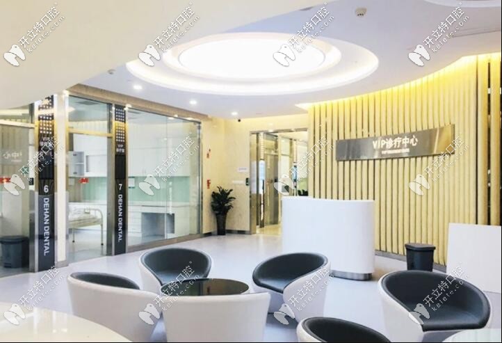 長沙德韓口腔等候區(qū)