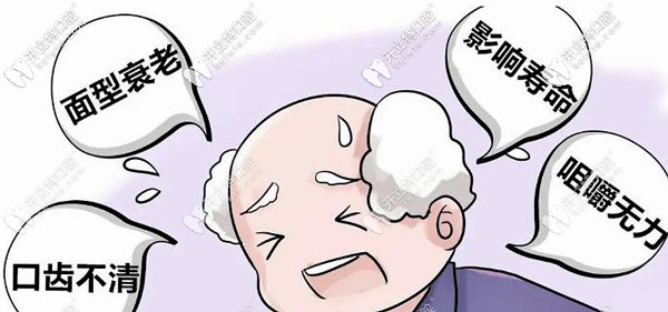 說(shuō)下上海維樂(lè)口腔做半口種植牙的價(jià)格,老爸剛做了半口6顆牙