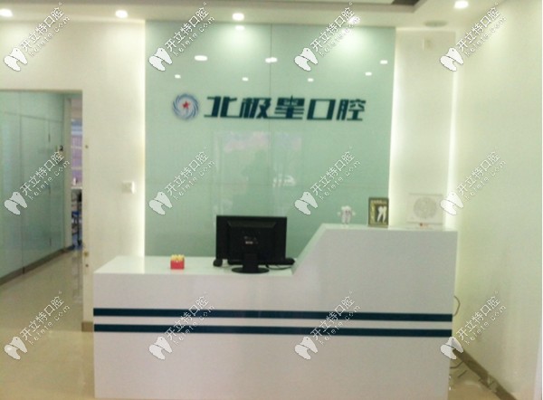 <!--<i data=20240703-sp></i>-->口腔