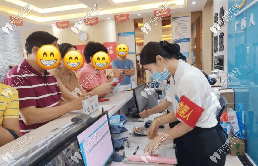 干貨超多！有了貴港市藍(lán)天口腔醫(yī)院的價(jià)格，收費(fèi)真不貴
