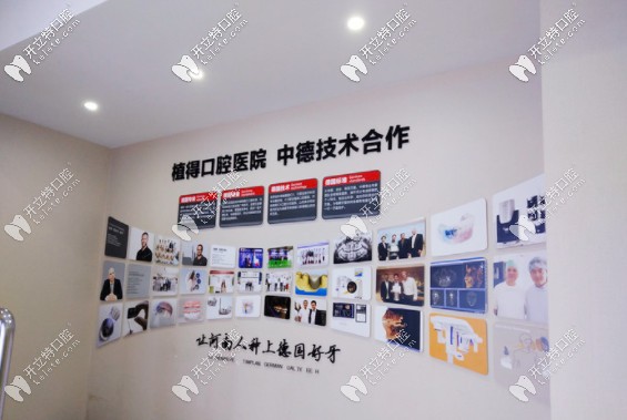 信陽植得口腔收費怎么樣？這份價格表內含種植牙多少錢！