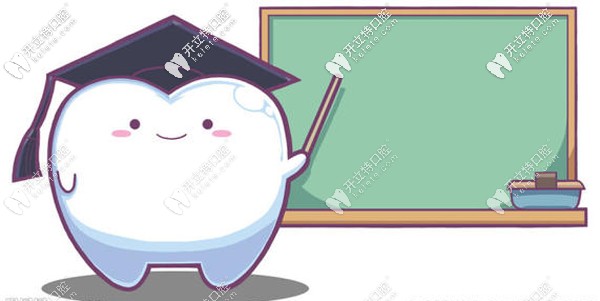 廊坊濟(jì)民口腔收費(fèi)價(jià)目表奉上，你要的牙齒矯正費(fèi)用也在內(nèi)