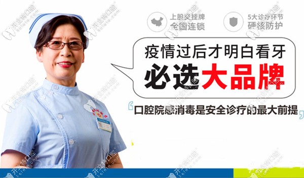 太原眾植齒科醫(yī)院的種植牙費(fèi)用貴嗎,種八顆牙的價(jià)格得多錢