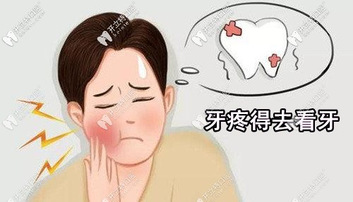 公開宜昌牙科醫(yī)院的收費標準，含整牙/拔智齒/種植牙價格