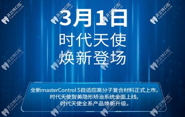 升級版