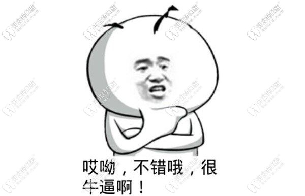 推薦的均是口腔醫(yī)學(xué)博士生