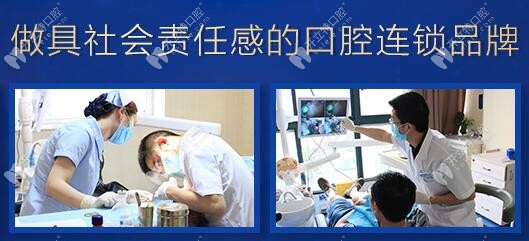 想要衡陽(yáng)優(yōu)伢仕口腔醫(yī)生介紹，劉星/廖江科/周導(dǎo)都是理想型