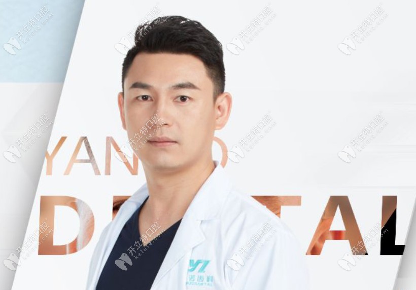?？谘胖Z齒科種植院長石烈強(qiáng)